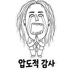 와사비떡